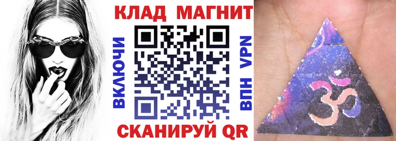 Как найти закладки Миасс Кокаин  Меф  ГАШИШ  A-PVP  Конопля 