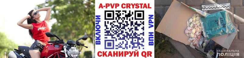 MEGA вход  Миасс  Alpha PVP Соль  где продают наркотики 