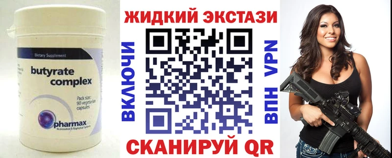 БУТИРАТ оксибутират  купить  сайты  Миасс 