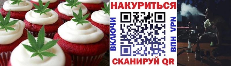 что такое   Миасс  Cannafood марихуана 