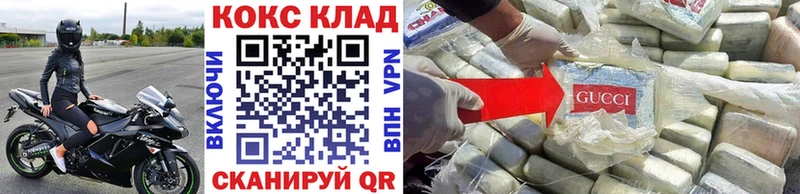 КОКАИН Эквадор  купить наркотики цена  Миасс 