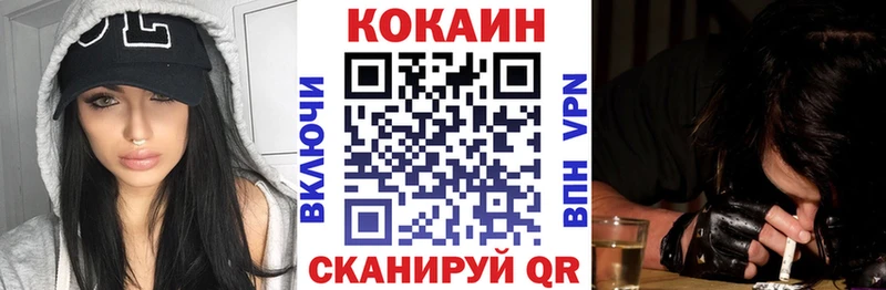 КОКАИН Перу Миасс