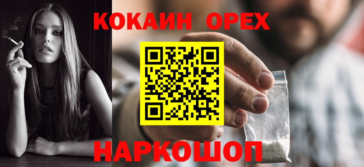 КОКАИН Боливия Миасс