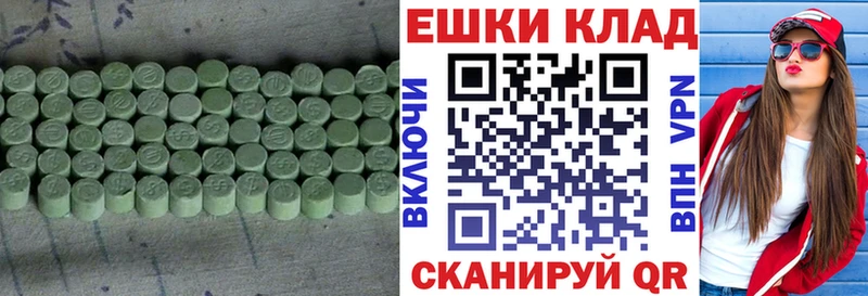 Экстази круглые  blacksprut зеркало  Миасс 