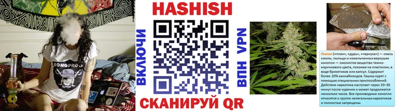 ГАШ индика сатива  магазин    Миасс 