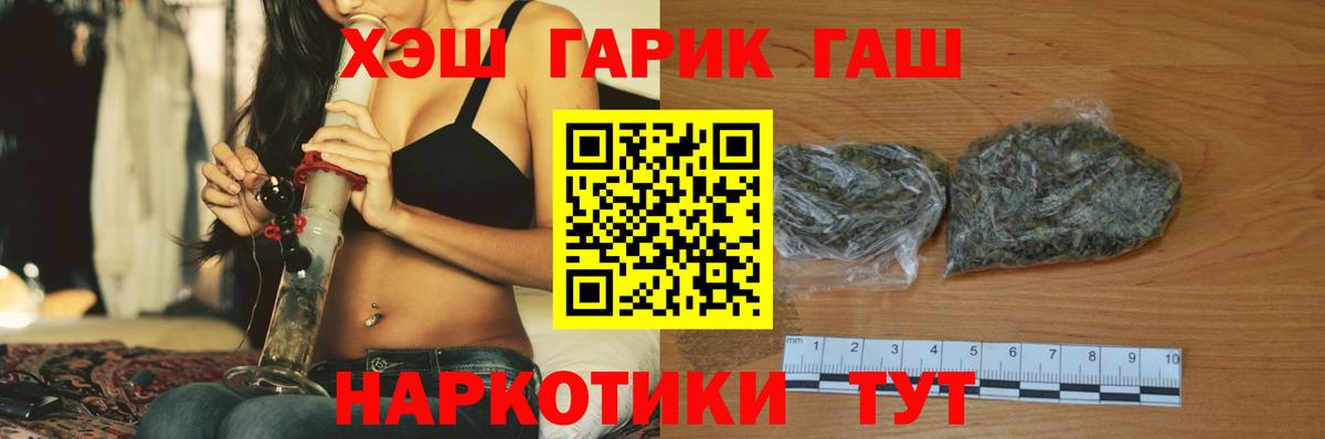 Гашиш Ice-O-Lator Миасс