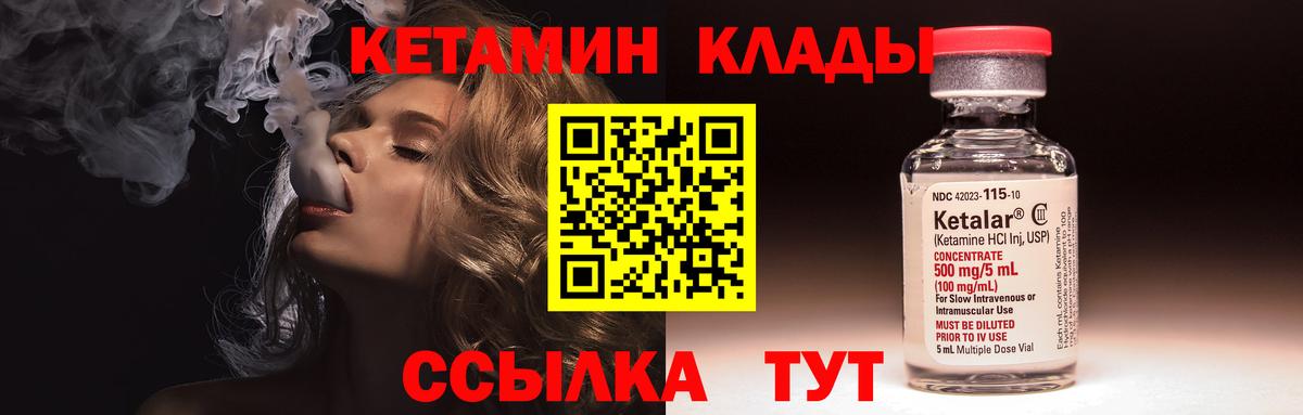 Миасс  гидра онион  Вход с VPN  КЕТАМИН VHQ  КЕТАМИН VHQ 