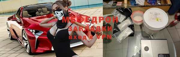 каннабис Вяземский