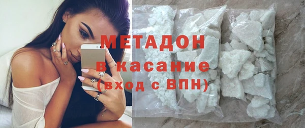 каннабис Вяземский