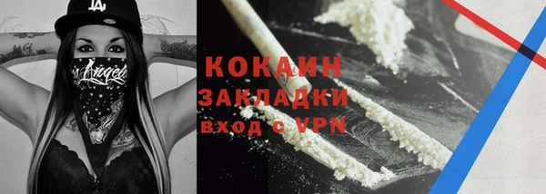 прущий лед Вязники