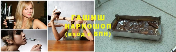 каннабис Вяземский