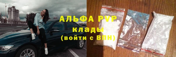 MDMA Premium VHQ Вязьма