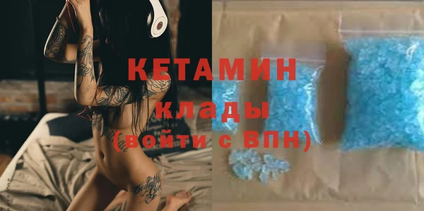 прущий лед Вязники