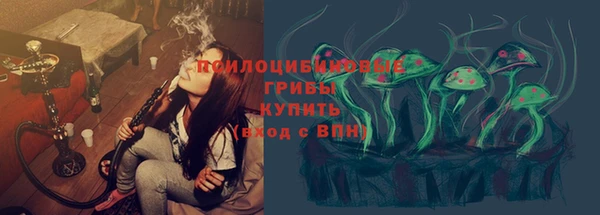 каннабис Вяземский
