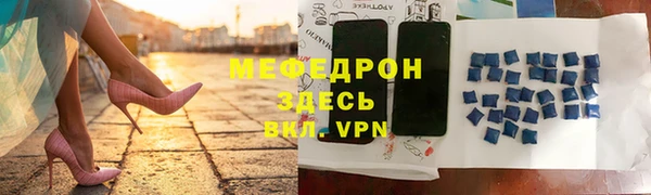 MDMA Premium VHQ Вязьма