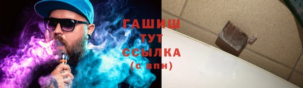 каннабис Вяземский