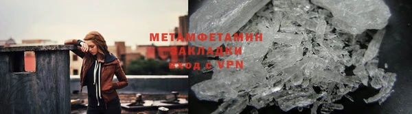MDMA Premium VHQ Вязьма