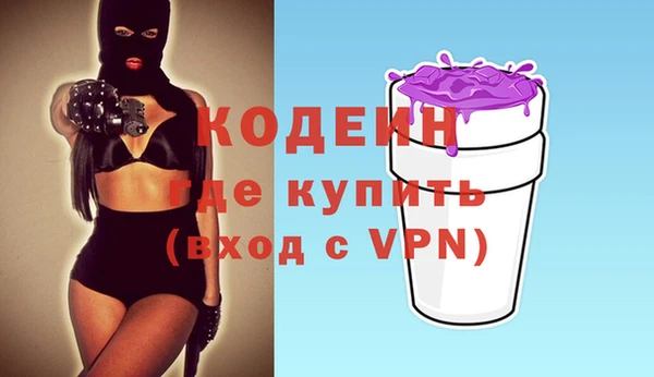 MDMA Premium VHQ Вязьма