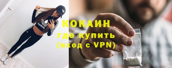 прущий лед Вязники