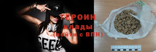 MDMA Premium VHQ Вязьма