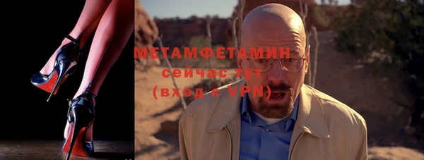 прущий лед Вязники