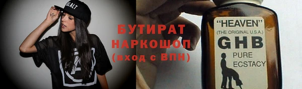 MDMA Premium VHQ Вязьма