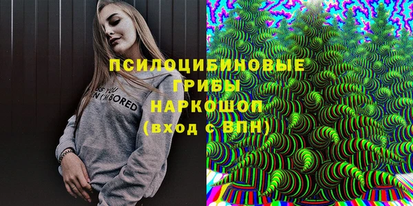каннабис Вяземский
