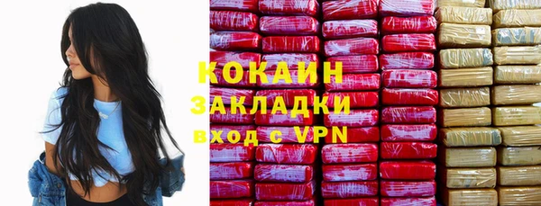 каннабис Вяземский