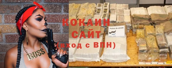 каннабис Вяземский
