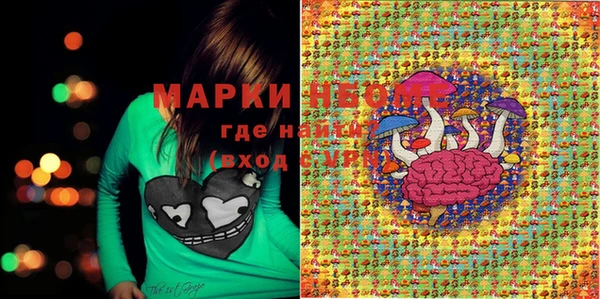 MDMA Premium VHQ Вязьма
