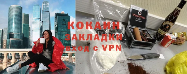 каннабис Вяземский
