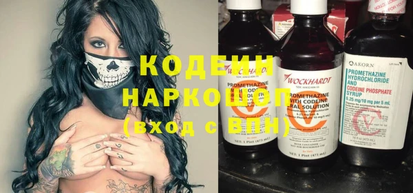 каннабис Вяземский