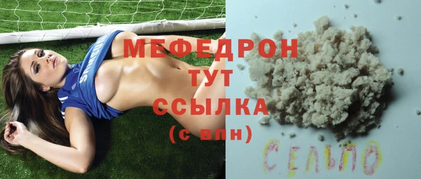 MDMA Premium VHQ Вязьма