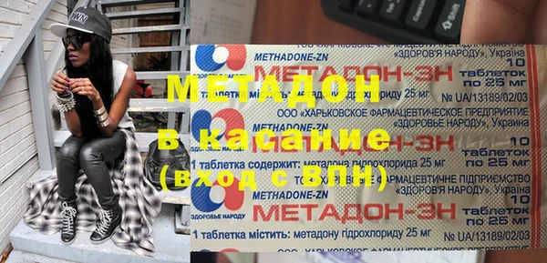 MDMA Premium VHQ Вязьма