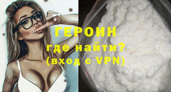 MDMA Premium VHQ Вязьма