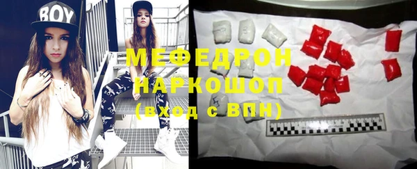 прущий лед Вязники