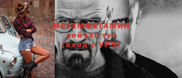 MDMA Premium VHQ Вязьма