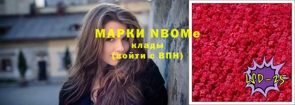 прущий лед Вязники