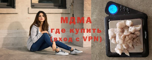 каннабис Вяземский
