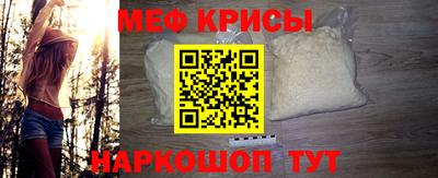 скорость Будённовск
