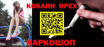скорость Будённовск