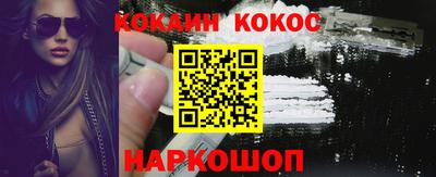 скорость Будённовск