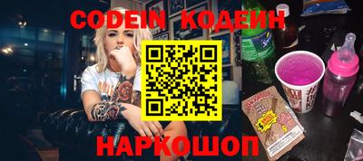 скорость Будённовск