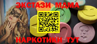 скорость Будённовск