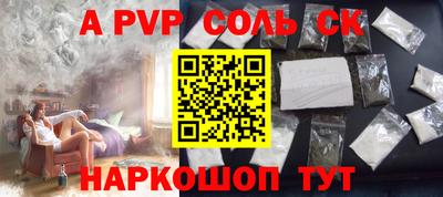 скорость Будённовск