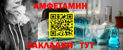 скорость Будённовск