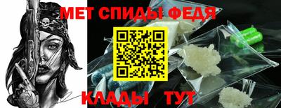 скорость Будённовск