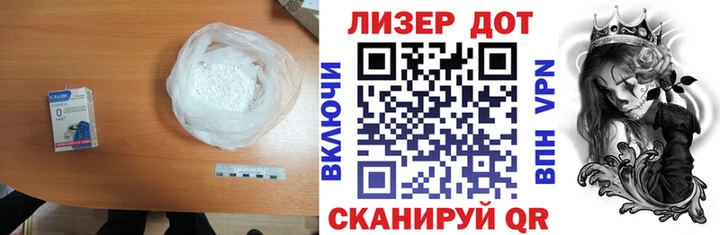 ЛСД экстази ecstasy  закладка  Миасс 