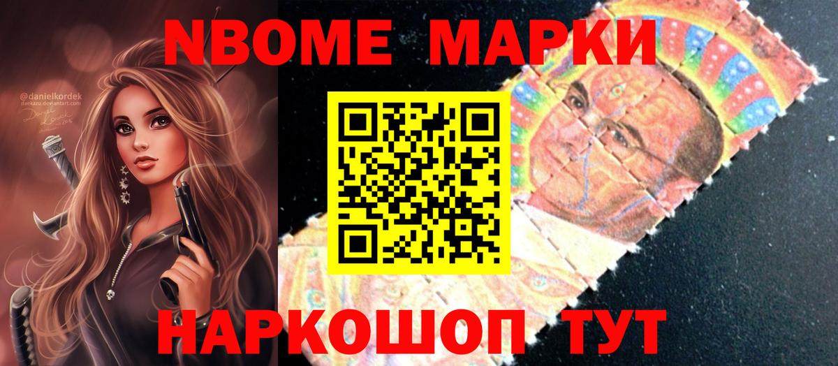 ЛСД экстази ecstasy Миасс
