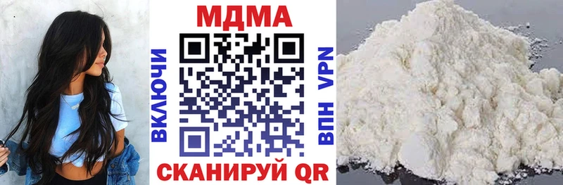 blacksprut маркетплейс Миасс МДМА молли купить наркотики цена
